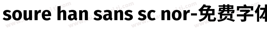 soure han sans sc nor字体转换